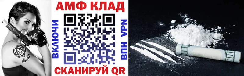 купить закладку  Гулькевичи  Амфетамин 98% 