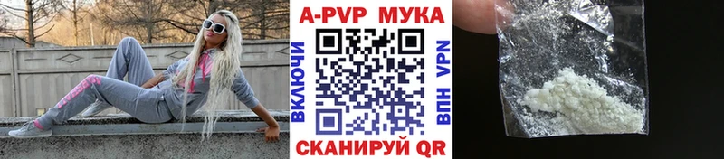 дарнет шоп  Гулькевичи  Альфа ПВП VHQ 