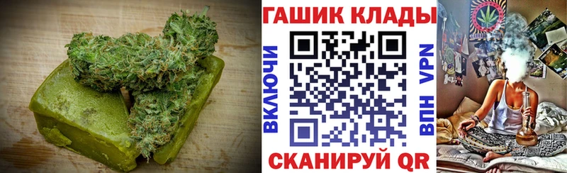Canna-Cookies марихуана  Гулькевичи 