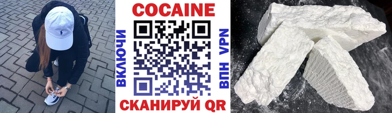 блэк спрут tor  купить  цена  Гулькевичи  COCAIN FishScale 