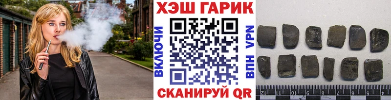 кракен зеркало  Гулькевичи  ГАШИШ hashish 
