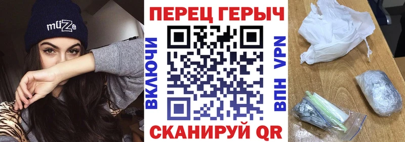 Героин герыч  Гулькевичи 