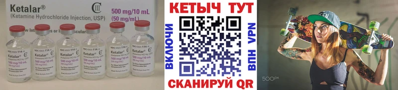 shop телеграм  Гулькевичи  Кетамин ketamine 