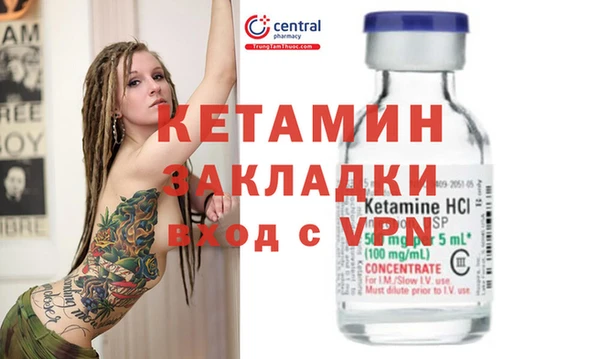 прущие крисы Армянск