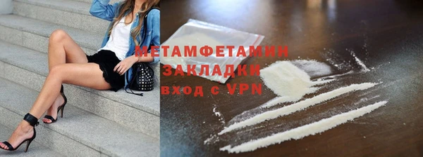 марки nbome Заволжье