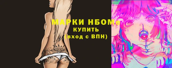 прущие крисы Армянск