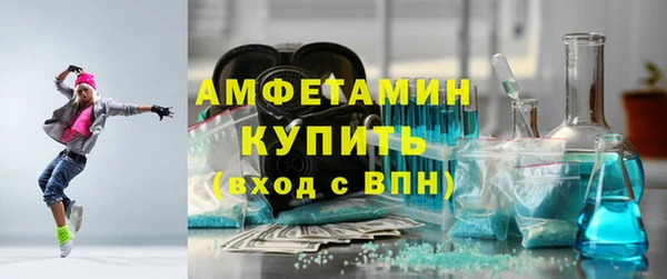герыч Балабаново