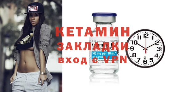 spice Арсеньев