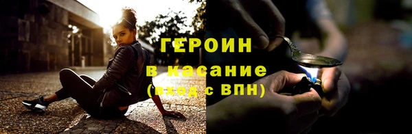 spice Арсеньев
