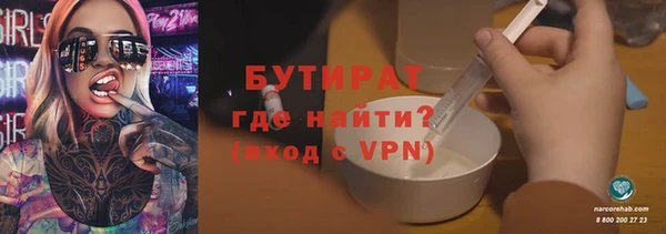 spice Арсеньев