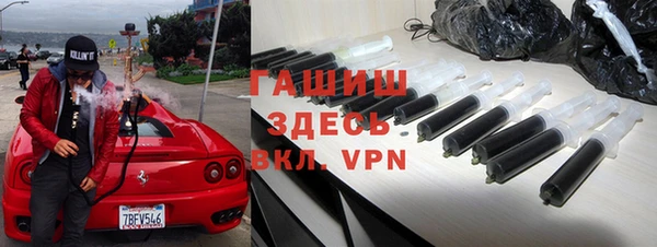 прущие крисы Армянск