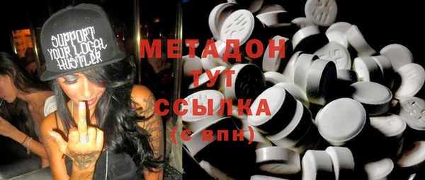 герыч Балабаново