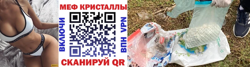 МЯУ-МЯУ 4 MMC  Гулькевичи 