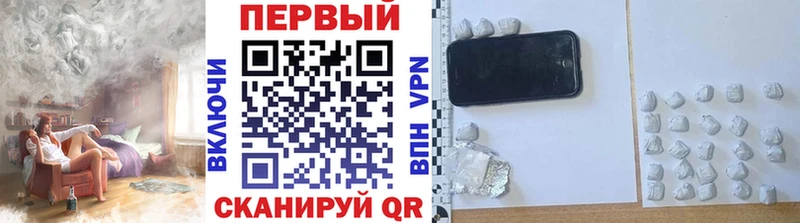 Первитин пудра Гулькевичи