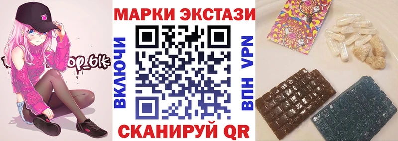 Марки 25I-NBOMe 1,5мг  OMG рабочий сайт  Гулькевичи  купить  цена 