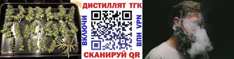 ТГК гашишное масло Гулькевичи